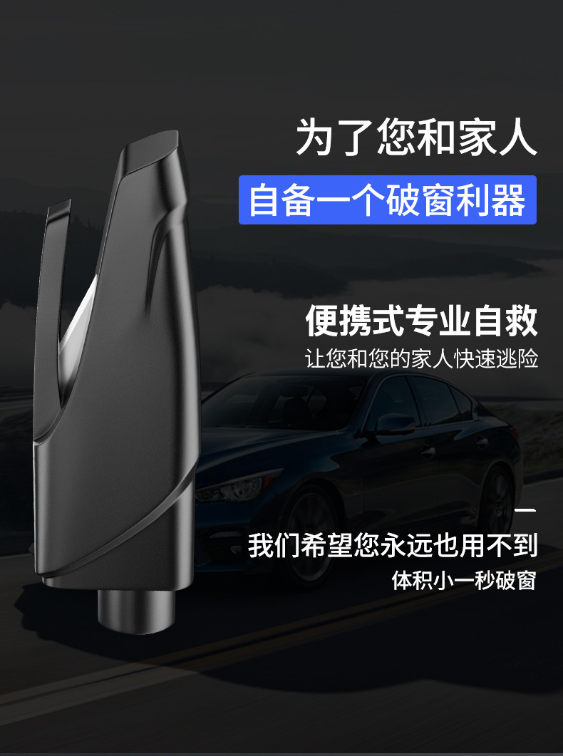 Car Emergency Rescue Tools Multifunctional Safety Hammer Lifesaving Hammer Window Breaker Car Safety Supplies Wholesale