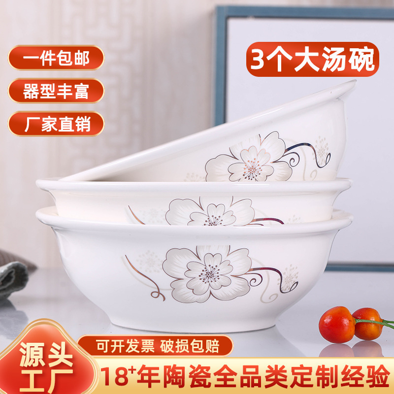 3 household large soup bowl ceramic tableware suit pot with lid creative soup ancient instant noodle bowl with spoon