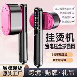 100-240V宽电压数显7挡蒸汽熨斗手持挂烫机熨烫机家用跨境新款