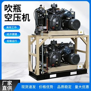 BS-G5/40工业PET吹瓶机用空气压缩机螺杆活塞增压机低能耗高产能