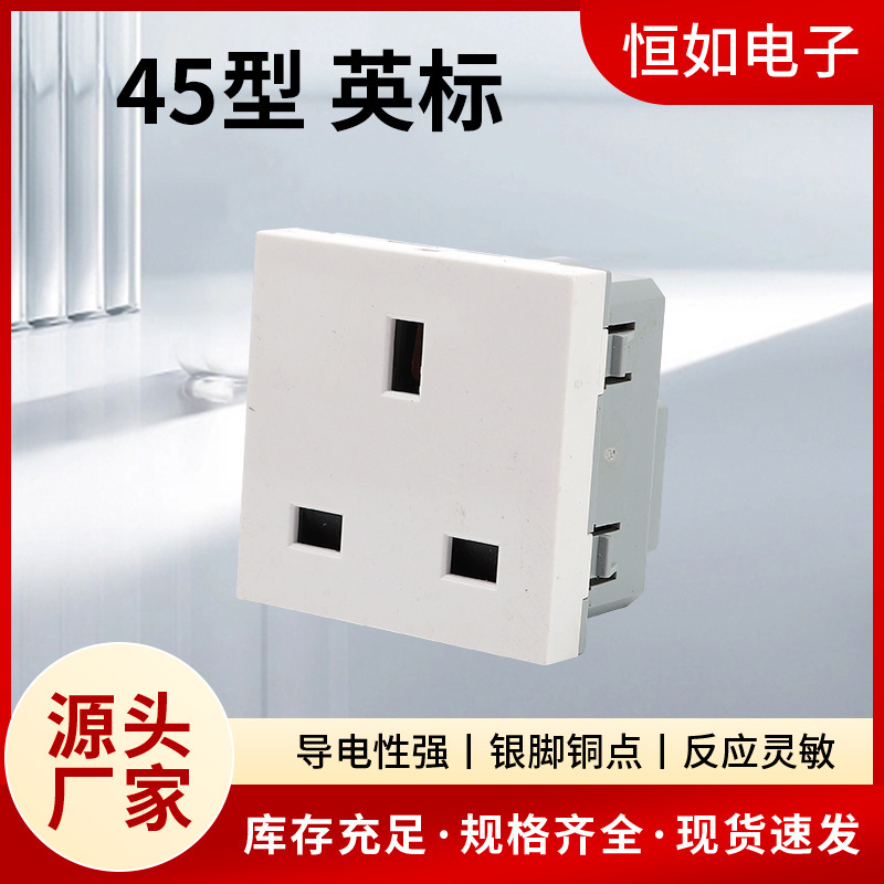 Type 45 Pc Panel Switch Socket British Standard Embedded Chassis Function Key USB Module Socket