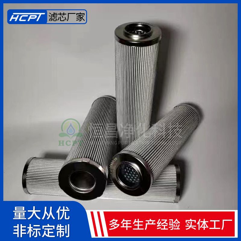 滤油机滤芯JL-60C-5u电厂油动机抗燃油滤芯 液压油滤芯恒昌