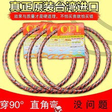 �M��̨��OPT����������늹�������늾��W�����������b���۾�����