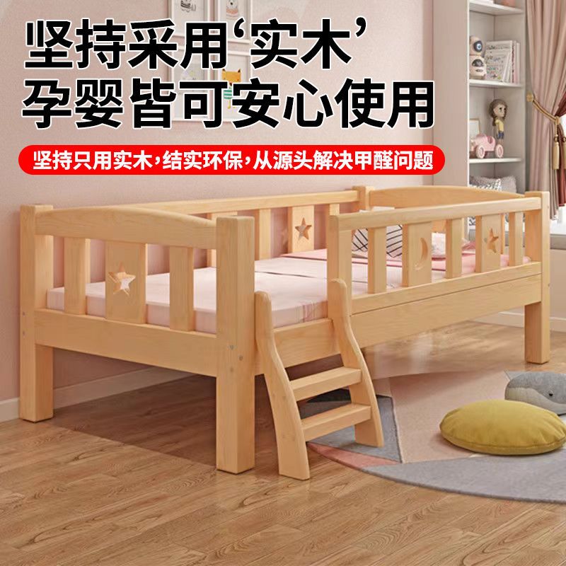 Solid Wood Single Children's Bed Boy Baby Spliced ​​Large Bed Thickened with Guardrail Princess Bed Bedside New Style