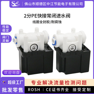 2��PE�ܿ��ʽ늴��y�B�i���ι��늴��y ȫ���z���]��DC12V �S��