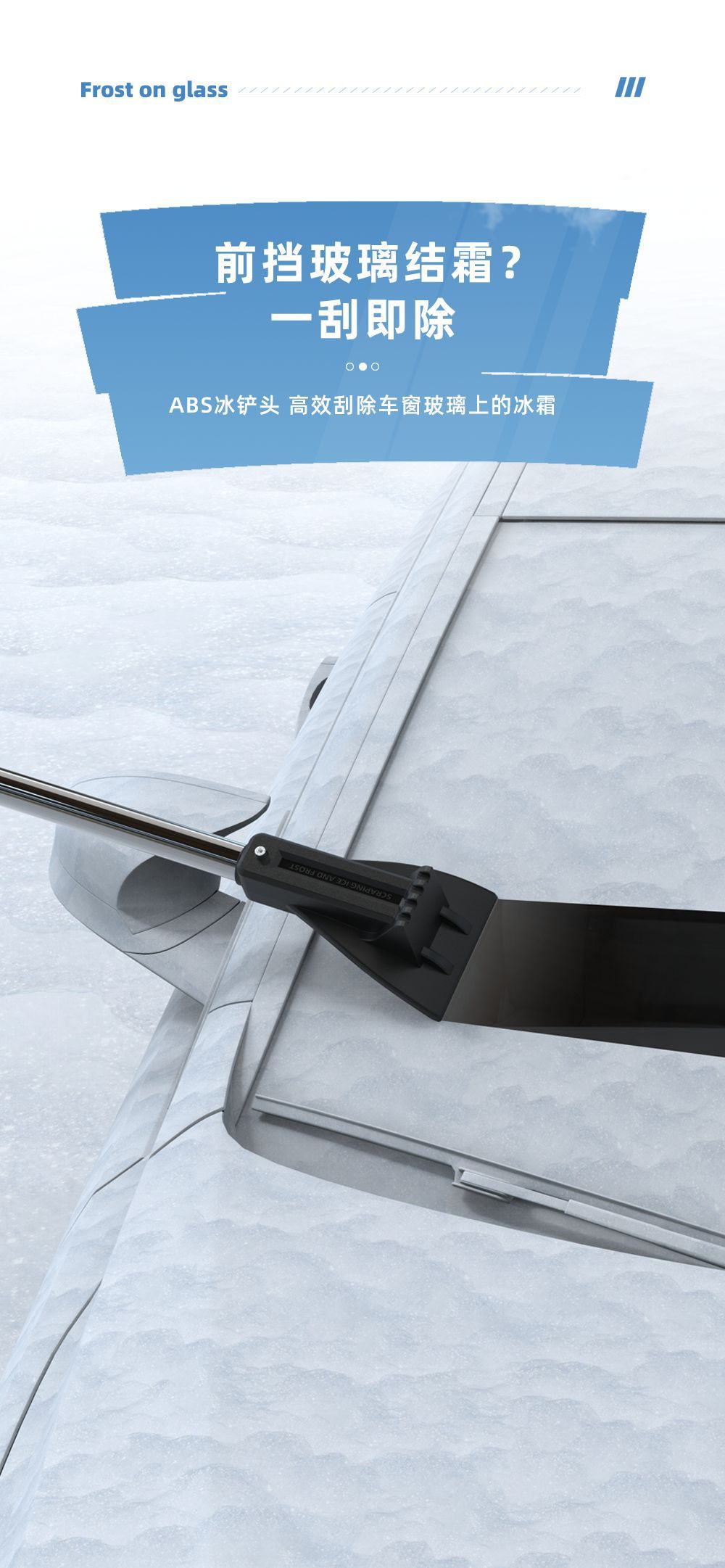 2025 Multifunctional Snow Shovel for Cars, Glass Defrosting Shovel, Illuminated Snow Brush, Snow Clearing Tool, Winter Snow Shovel