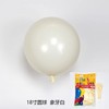 Windmill toy, latex balloon, evening dress, decorations, layout, 18inch