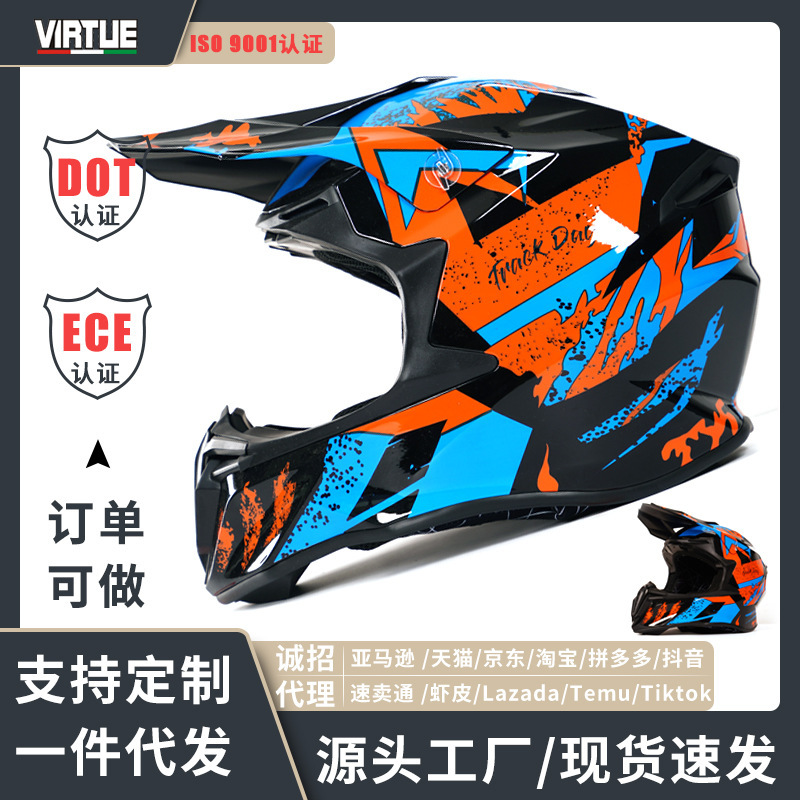 Virue electric motorcycle helmet ECE mountain competition tide cool cross-country helmet kart ATV helmet Virue electric motorcycle helmet ECE mountain competition tide cool cross-country helmet kart ATV helmet