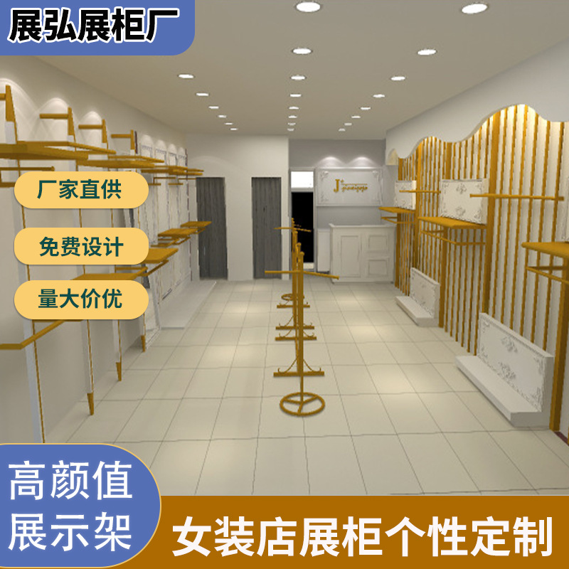 广州厂家专业制作女装展示架内衣展柜商场男装落地式成列展架
