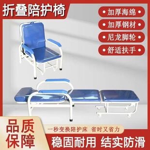 加厚医院陪护椅免组装陪护床午休折叠沙发床两用单人床成人折叠床-阿里巴巴