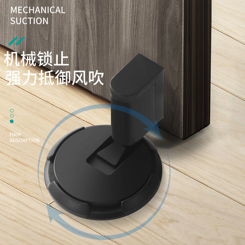 Windproof door suction-free punch-free bathroom anti-collision door stop bedroom invisible door mechanical door stop silent floor suction door bumper