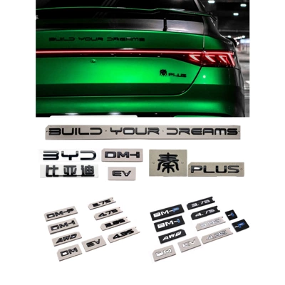 Car logo blackening, Han dmp, Han EV