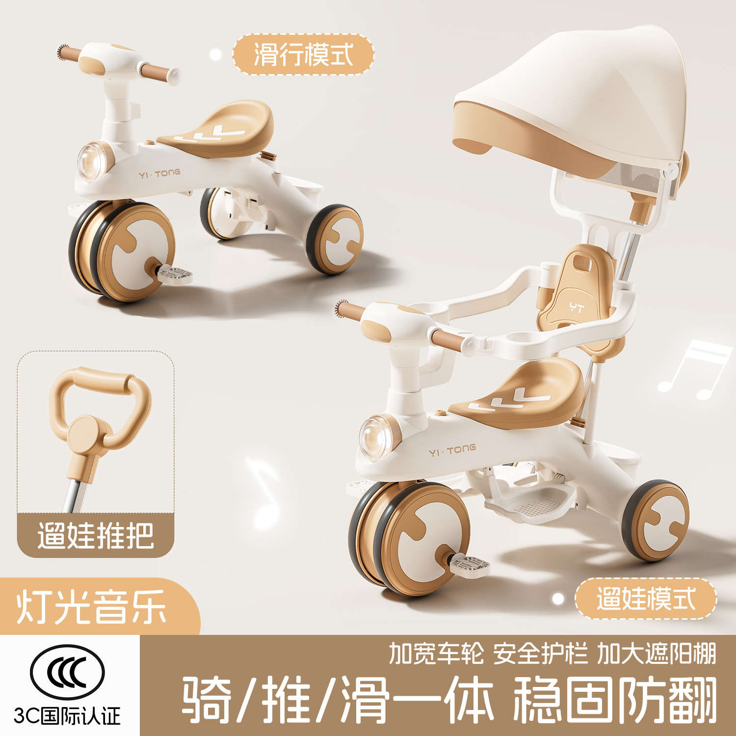 Cross-Border New Model 1-5 Years Old Children's Pedal Tricycle Bicycle with Push Bar Awning Stroller Multi-Function