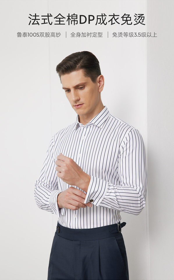 Áo sơ mi nam dài tay cotton sọc không cần ủi, cổ vuông, phong cách công sở trang trọng — Tay áo xếp chồng sọc kiểu Pháp chi tiết 1