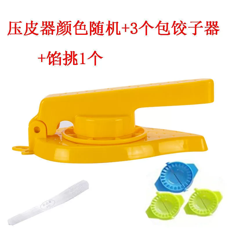 Ai dumplings mold pressure bun leather home uses small crushing machine buns buns, dumpling rice dumplings, dumplings, dumplings, dumplings, dumplings, dumplings, dumplings.