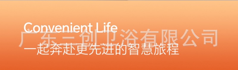 智能马桶H8-详情页 (23).jpg