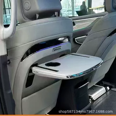 Car table board Table Board Es Lu Zun