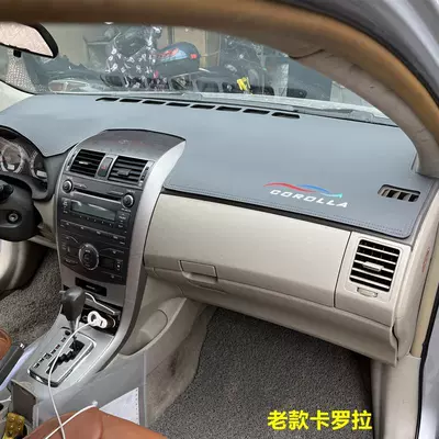 07 08 09 11 12 13 old corolla instrument panel sunscreen mat central control workbench heat insulation sunshade