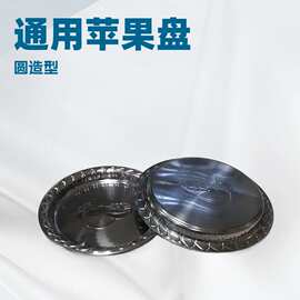 出口不锈钢大圆盘加深加厚跨境柠檬盘托盘水果盘印花盘菜盘