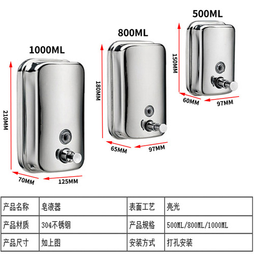 Factory direct selling soap dispenser wall hanging 304 stainless steel hotel hand soap shower gel box manual press soap dispenser