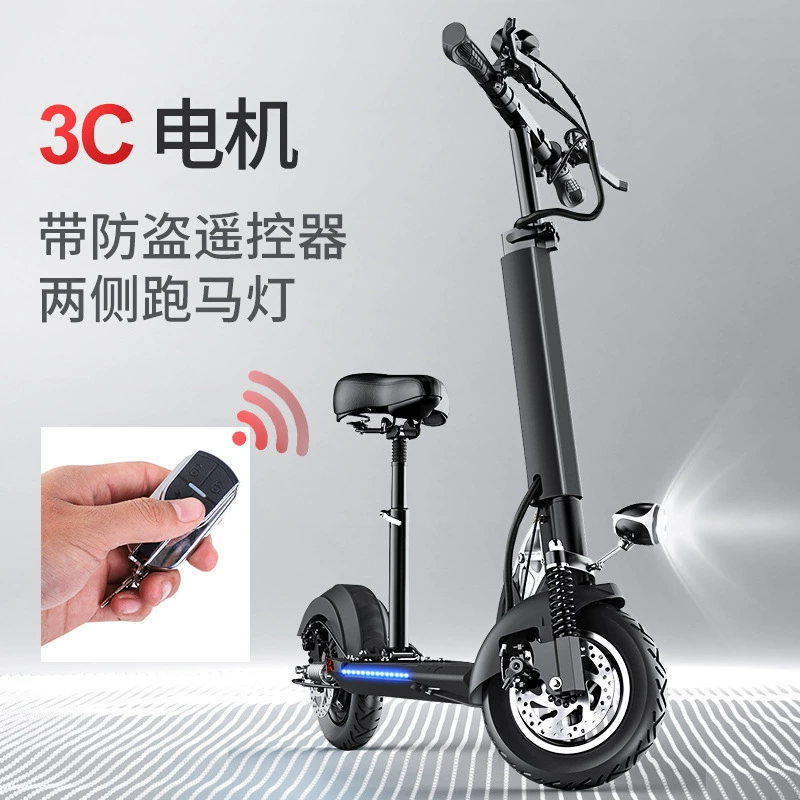 Электрический самокат взрослый складной управляя аккумулятор автомобиль литиевая батарея портативный двухколесный мини-электромобиль