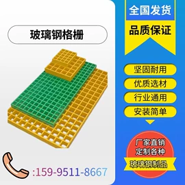 管道及配件;沉淀池;网格板