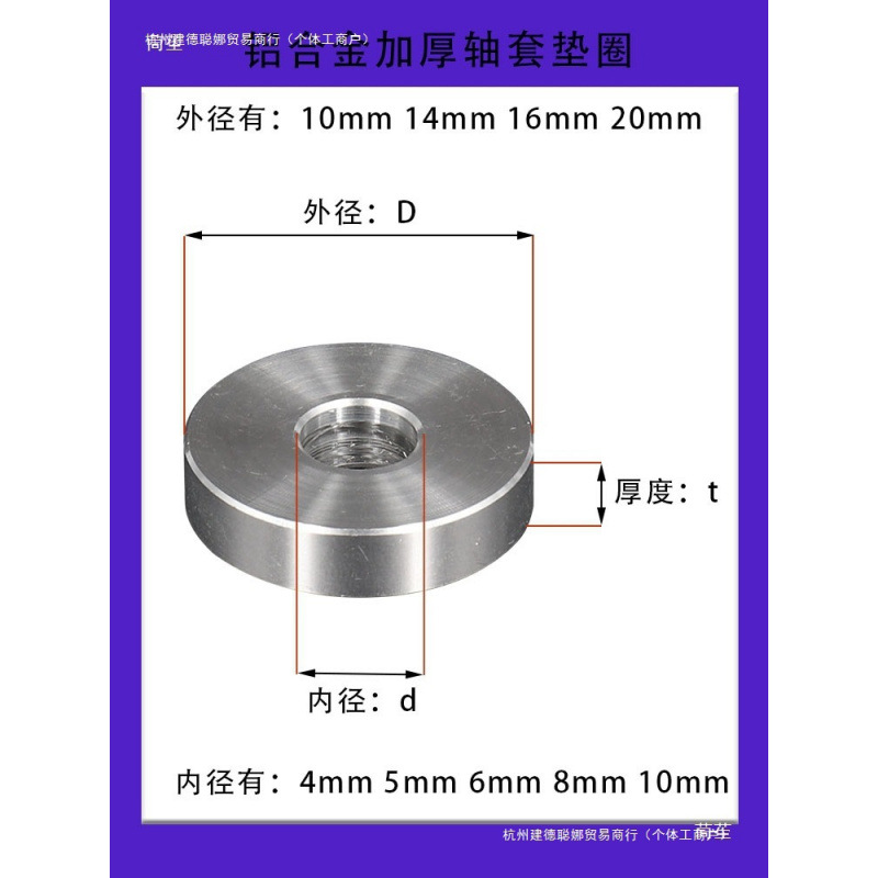 间隔垫片螺丝金属平垫垫圈铝合金空心垫块柱轴套加厚咨询客服