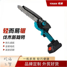 8寸无刷锂电锯CE认证跨境私模充电单锯手伐木修枝园林工具迷你锯