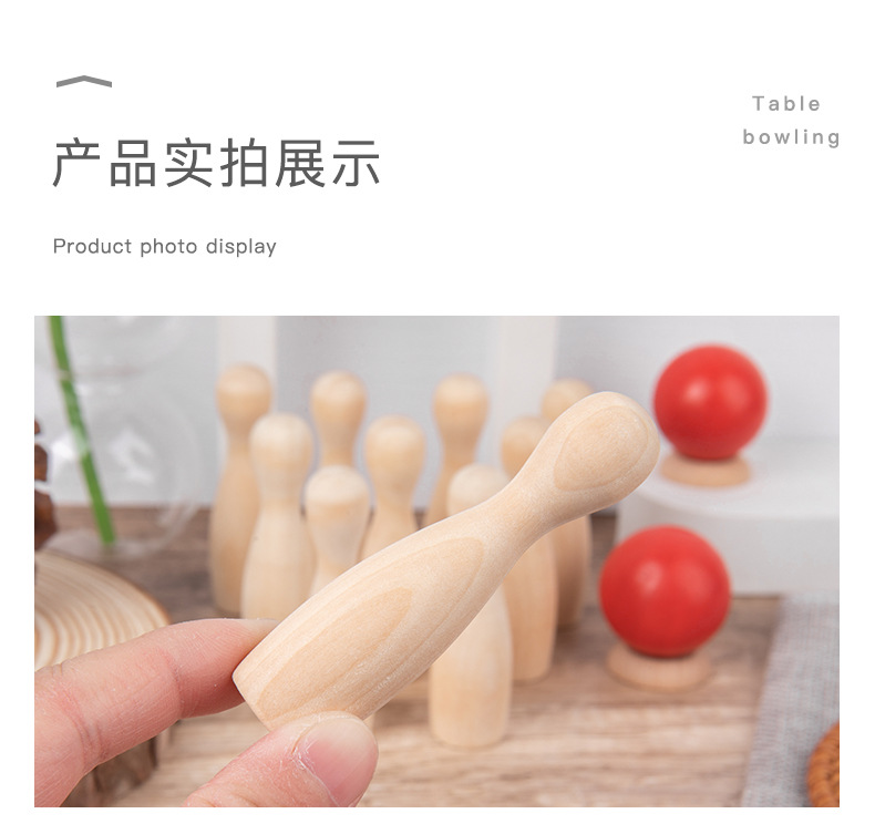 桌面保龄球790 (11).jpg