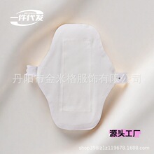 跨境可洗卫生巾老人防漏护垫薄款透气产妇姨妈巾卫生棉现货180mm