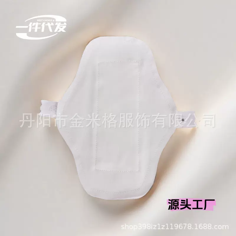 跨境可洗卫生巾老人防漏护垫薄款透气产妇姨妈巾卫生棉现货180mm