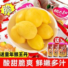 YF�����i���f��ʳ90����С�S����ͯ������ϲ�g80ˮ�������˺��i��