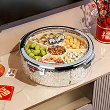 果盘高级感轻奢结婚专用水果零食甜品坚果干果盘多层分格收纳盒
