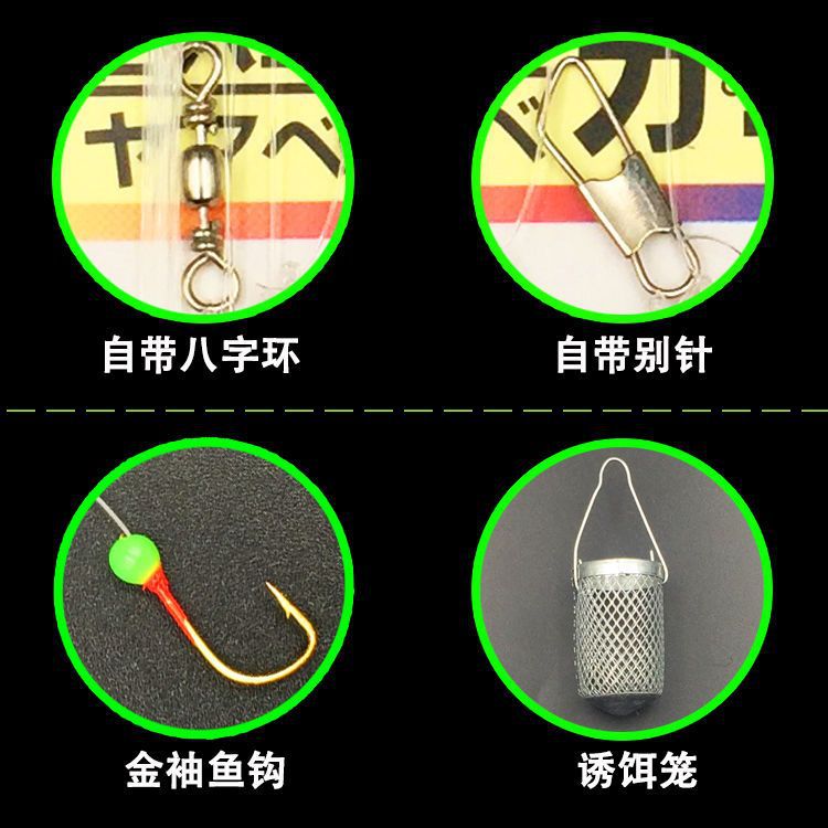 7 gancho de estrella blanco gancho de oro gancho de pesca de rayas blancas