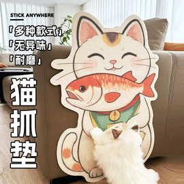 防猫抓门猫抓板耐磨不屑猫爪墙贴皮布艺沙发保护贴猫磨爪猫抓垫