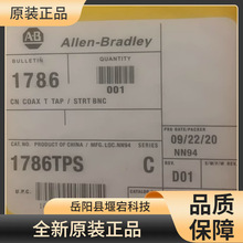 AB�_���f�� 1786-TPS PLC��|  ģ�K