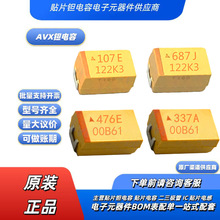 TAJA106K010RNJ AVX�g��� 10V10UF 1206 3216 �ۺ��� ��ͨϵ��