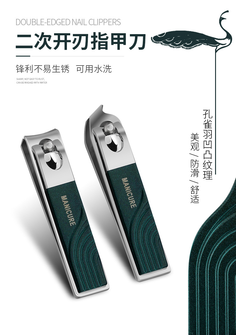 Details of 5-piece nail clipper set (square box)_08.jpg
