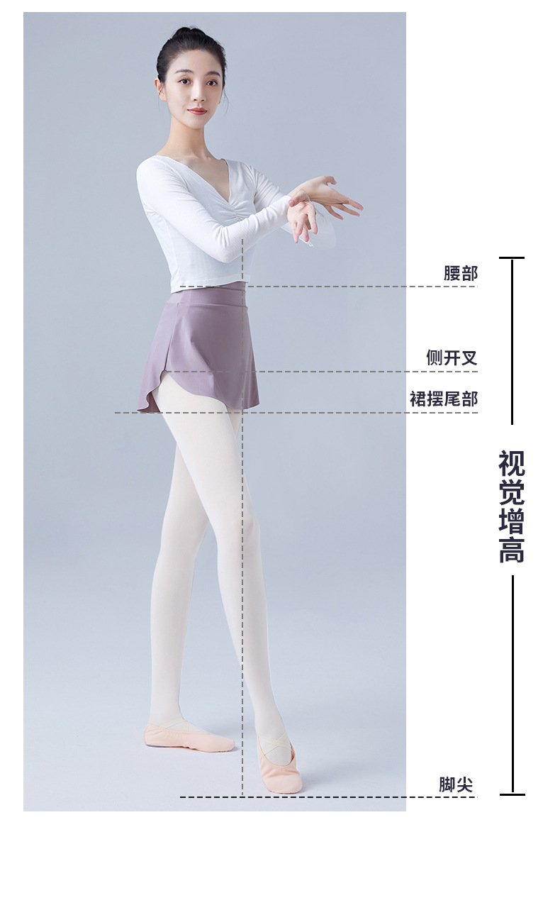 成人侧开叉短裙_07.jpg