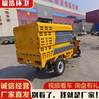 Road Dust Removal Truck Electric – Yol təmizləyən maşınlar