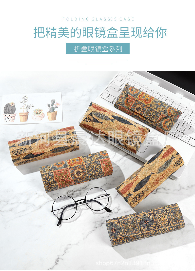 眼镜盒-6_01