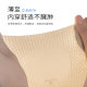 Japanese Knee Pad Summer Thin Invisible Knee Pad Women's Knee Joint Running Sports Protective Cover