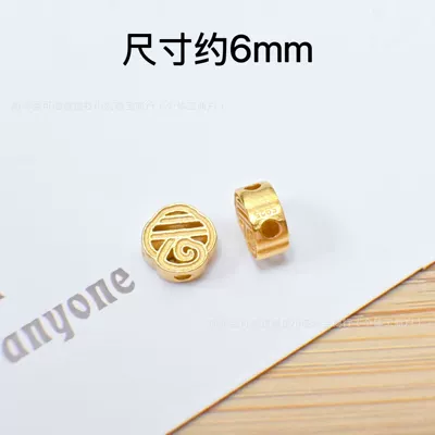 Gold DIY Through-Hole Accessories Butterfly: Zərgərlik ara hissələri - lucky-cloud-pattern-spacer-beads