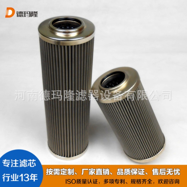 德玛隆供应螺旋机泵滤芯2.0058H6XL-A00-0-M0 厂家供应高效