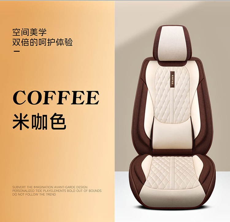New Car Seat Cushion, All-Season, All-Inclusive, Breathable Linen Car Seat Cushion, Five-Seater Summer Seat Cover, Cooling Pad