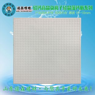 �Z�Z���҃��컨��߾��ͺϰ���}������600*600MM�tԺ�WУ�����