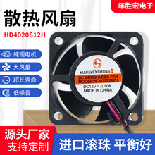 ����ֱ��4020ɢ�ȷ���DC5V12V24V�������������΢��ֱ����ҵ����