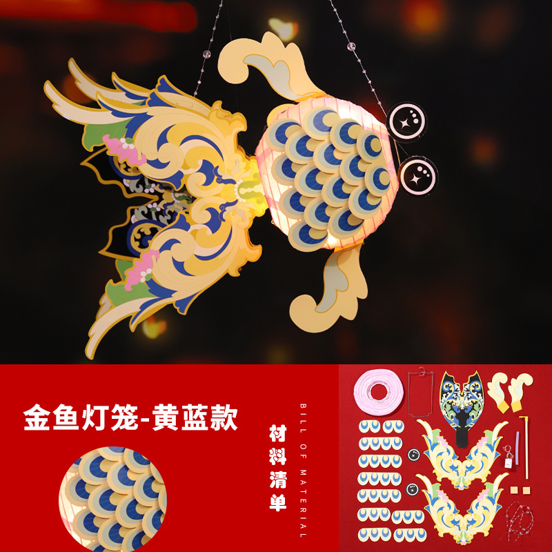 中秋节灯笼儿童手提花灯diy材料包旋转风车发光灯笼花灯摆摊灯笼|undefined