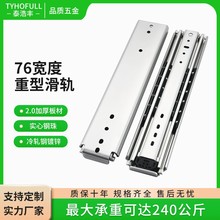 ���������o����܉�������_��܉��܈�Ӻ�䓰�76mm�����@��ϻ�܉