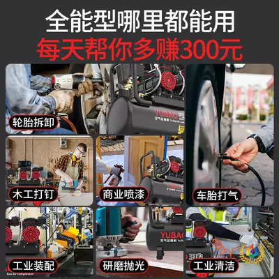 Hava kompressorları – portable high-pressure air compressor